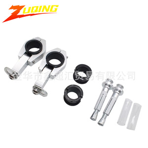 Zuqing Hand Guard Mounting <b>Clips</b> 22 28mm Universal Motorcycle ATV Modification Accessories - Product Image 1