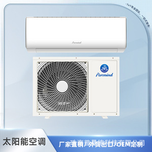 Aire Acondicionado Solar Puremind de 24V, Tipo Split, Frío/Calor, para el Hogar - Product Image 4