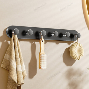 Wall Mounted Suction Cup <b>Hook</b> Rectangle Minimalist Removable Coat Rack For Bathroom Bedroom Entryway Storage - Product Image 1