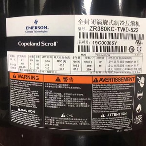 คอมเพรสเซอร์แบบสโครล Copeland รุ่น ZR310KC-TWD-522 ZR250KC-TWD-522 สำหรับเปลี่ยนในระบบปรับอากาศ - Product Image 3