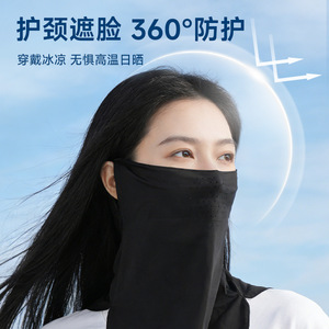 หน้ากากปิดหน้าแบบเต็มหน้า Forever Ice Silk ไซส์เดียวสำหรับผู้ชาย ป้องกันแสงแดดสำหรับปั่นจักรยาน พร้อมที่อุ่นคอ - Product Image 3