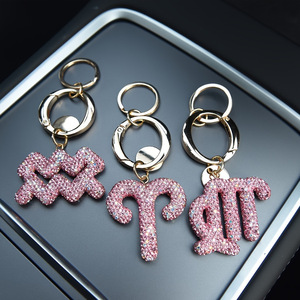 Portachiavi Personalizzato Creativo con 12 Segni Zodiacali in Cristallo e Strass, Simbolo Zodiacale Rosa, Regalo di Compleanno per Donne - Product Image 2