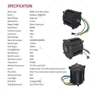 ชุดมอเตอร์ขับเคลื่อนกลาง QSMOTOR QS180 8000W 90H PMSM พร้อมคอนโทรลเลอร์ ND961200B กันน้ำระดับ IP67 แรงบิดสูงสุด 100 นิวตันเมตร ความเร็วสูงสุด 120-130 กม./ชม. สำหรับรถจักรยานยนต์ - Product Image 2