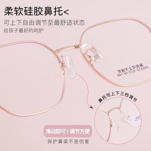 Monturas de Gafas Deportivas Metálicas Danyang Js6510 52 16 146 con Almohadillas Nasales Ajustables y Armazón Completo - Product Image 4