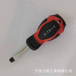 ไขควงนิงโป ลิกซี่ ฟิลลิปส์ รุ่น Ph2 ผลิตจากเหล็กโครเมียมวาเนเดียม พร้อมแม่เหล็ก สำหรับงาน DIY แบบใช้มือ ขนาดมาตรฐานเมตริก - Product Image 2