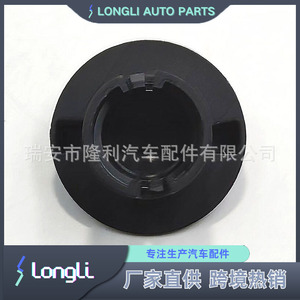 LL ฝาถังน้ำมัน1135010 Ys4g 6766 AA Lf03 10 250สำหรับรถยนต์ฟอร์ดมาสด้า - Product Image 3