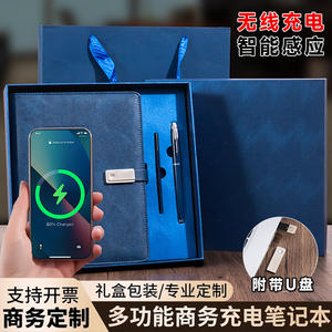 สมุดบันทึกแบบใส่กระดาษได้ LX-1119 ปกหนัง A5 พร้อมที่ชาร์จไร้สาย สำหรับใช้ในสำนักงานธุรกิจ - Product Image 3