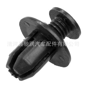 Nylon <b>Car</b> Plastic <b>Clip</b> 17.13mm x 11.7mm x 8.36mm For Fender Fastener Repair Replacement - Product Image 4