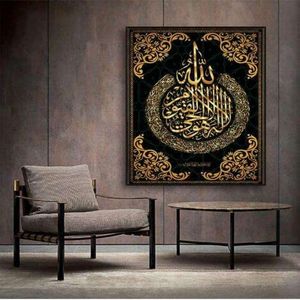 Tableau mural décoratif Tailai Art, style Art déco, en alliage d'aluminium et cristal, imprimé carré, pour chambre à coucher, 40x60cm, modèle fresque - Product Image 6