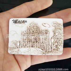 Quà lưu niệm du lịch thế giới Yijia Tàn Tích Macau của St. Pauls, nam châm tủ lạnh nhựa ba chiều, quà tặng bộ sưu tập và HA - Product Image 2