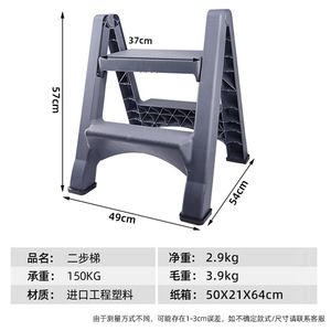 Newmeda Foldable Step <b>Ladder</b> 2 Steps Engineering Plastics Domestic Use Folding Design - Product Image 3