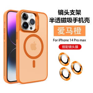Funda Magnética <span class=keywords><strong>de</strong></span> Malla Metálica Mate para <span class=keywords><strong>iPhone</strong></span> 15 14 <span class=keywords><strong>13</strong></span> 12 11 <span class=keywords><strong>Pro</strong></span> <span class=keywords><strong>Max</strong></span> Plus Incluye <span class=keywords><strong>Protector</strong></span> <span class=keywords><strong>de</strong></span> Cámara - Product Image 6