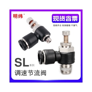 Conector Neumático de Conexión Rápida HOFUJNG, Tubo de Aire de Plástico con Control de un Toque, Venta Caliente - Product Image 4