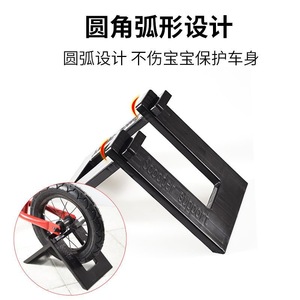 Support de stationnement pliable pour vélo d'équilibre enfant Banshengtu, fixation au sol en plastique, versions blanc et noir - Product Image 3