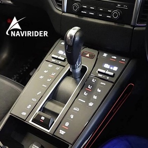 Panel de Palanca de Cambios para Consola Central, Actualización para Porsche Macan 2014-2021 (95B.1 /95B.2), Accesorios de Fácil Instalación - Product Image 1