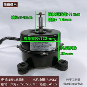มอเตอร์พัดลมเครื่องปรับอากาศกรี YDK70-6J1 70W 220V TN70J-L 8 สายป้องกันความร้อน - Product Image 4
