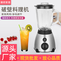Mixeur domestique compact pour céréales et riz en gros, extracteur de jus commercial haute puissance, mixeur en verre, hachoir pour aliments pour bébés