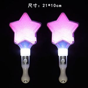 Custom Portable Star Glow Stick with Silk Screen Printing for Concerts Kindergarten Performances Love Light Effects - Product Image 2