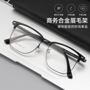 Monturas de Gafas de Media Montura Danyang 98313 para Hombre, Negras, TR90, para Miopía, Tamaño Mediano, Lentes de Resina - Product Image 4