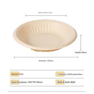 Vaisselle et articles de table biodégradables personnalisés en amidon de maïs naturel blanc, assiettes de fête compostables, vaisselle jetable, ensemble d'assiettes - Product Image 3