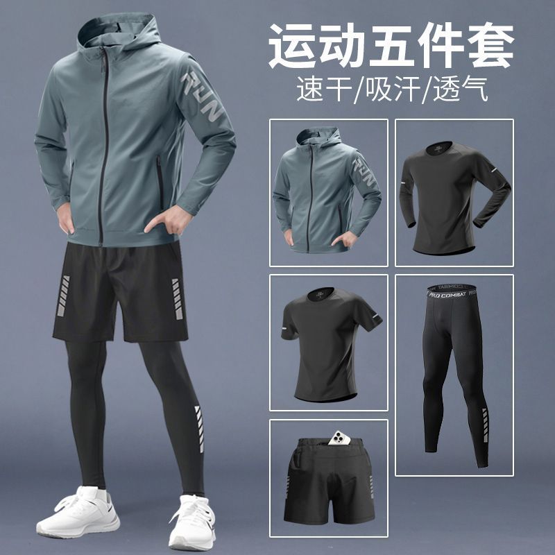 Green and black five-piece set [pocket shorts]