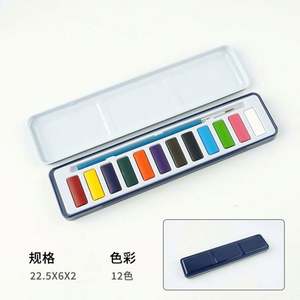 Set de Pintura de Acuarela Profesional de 36 Colores en Tarrinas para Papel, Lienzo y Vidrio - Product Image 4