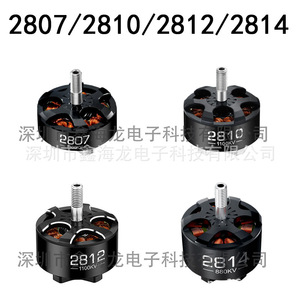 Motor sin escobillas 2814 880KV para piezas de drones RC, modelo metálico de 36V 2814 - Product Image 2