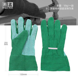 Gants de jardin Hi-Spec Tools en coton enduit de polyuréthane, antidérapants, résistants à l'usure, protection au travail pour l'aménagement paysager et le bricolage - Product Image 3