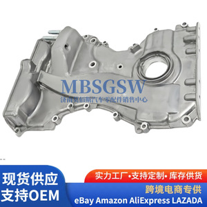 Couverture avant de la chaîne de distribution 21350 2G100 pour pompe à huile moteur Hyundai Kia G4KD, transmission manuelle - Product Image 5
