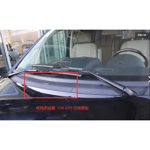 Cubierta del Filtro de Aire Acondicionado para Fujian Benz Viano Vito 6368840122, Pieza de Repuesto - Product Image 2