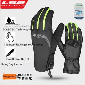 Guanti da <span class=keywords><strong>Moto</strong></span> LS2 <span class=keywords><strong>Impermeabili</strong></span>, Caldi e Antivento per Uomo, Adatti per Tutte le Stagioni - Product Image 1