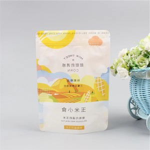 Custom Wholesale Food Grade Doypack Heat Seal <b>Zip</b> Lock Package Bags Zipper Aluminum Foil Mylar Tear Notch Matte Stand up Bag - Product Image 5