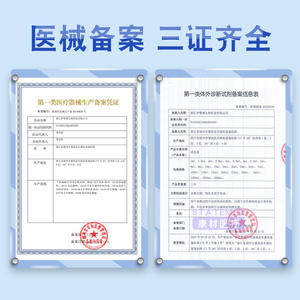 คลีนโซลูชั่น โซเดียมคลอไรด์ 0.9% 15 มล./หลอด สำหรับดูแลจมูก ทำความสะอาดแผลจากสิว - Product Image 2