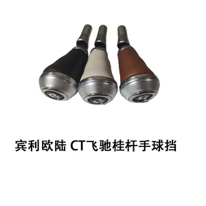Maixiang Car Gear <b>Knob</b> For Bentley Continental GT Leather <b>Shift</b> Handle Manual Transmission Replacement Part - Product Image 2