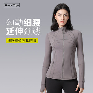 Haut de yoga à manches longues pour femmes, veste de sport ajustée à col montant pour la course à pied et le fitness, à porter au printemps et en automne - Product Image 4