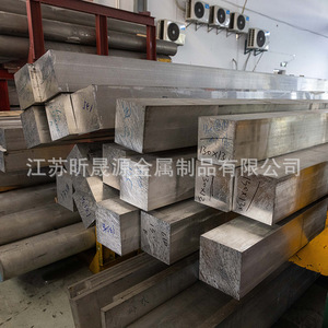3003 Aluminum Busbar Rectangular Brushed Surface Industrial Grade High Strength Alloy Block Cutting Service Available - Product Image 2