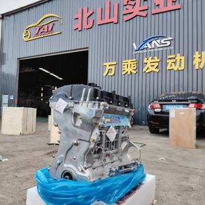 Motor Completo Nuevo G4KJ de Repuesto para Sonate Sante Fe 2.4L de Acero - Product Image 2