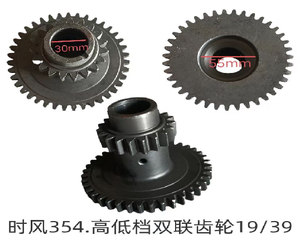 Eje de Transmisión y Engranaje de Alta y Baja Velocidad High Steel 354 19/39 - Piezas de Tractor OEM con Certificación ISO, Garantía de 6 Meses, Diseño de Engranaje E - Product Image 5