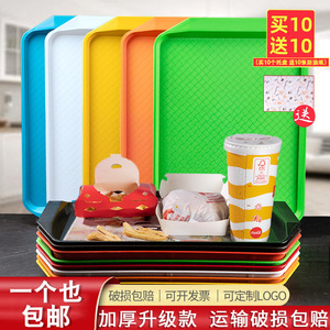 Rectangular plastic fast food <b>trays</b>, canteen and hotel serving <b>trays</b>, commercial restaurant round non-slip <b>trays</b> - Product Image 3