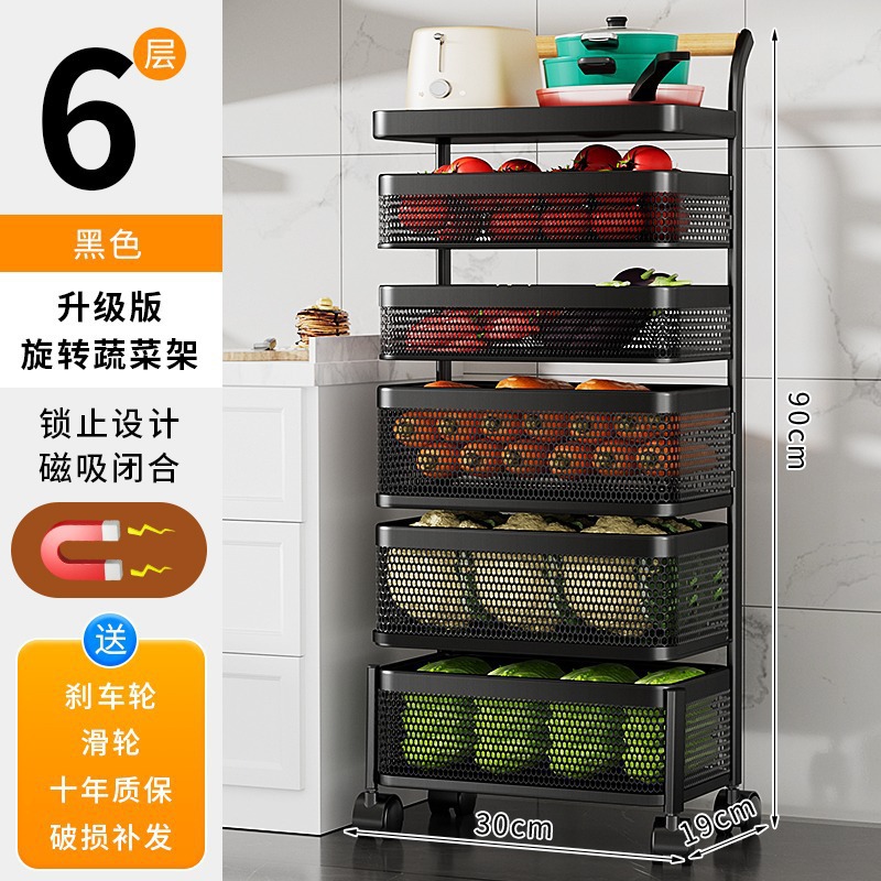 6-Layer Black Wooden Handle Trolley with Detachable Wire Basket