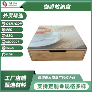 Caja de almacenamiento de cápsulas de café de bambú con divisiones, organizador deslizante de escritorio para bolsas de café, té y vasos de papel - Product Image 5