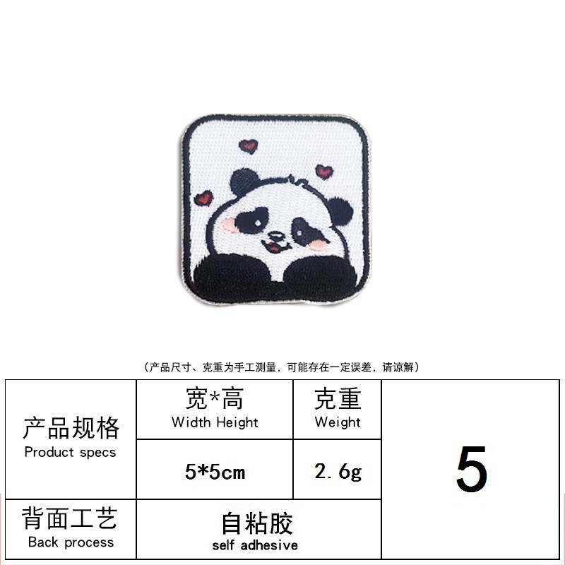 5#
