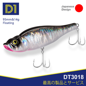 <span class=keywords><strong>Leurre</strong></span> flottant personnalisable 95 mm 14 g, type crayon, pour la pêche en eau douce et salée (bar, <span class=keywords><strong>brochet</strong></span>) - Product Image 1