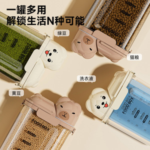 ภาชนะเก็บอาหารสัตว์เลี้ยง 1-2 ลิตร โปร่งใส ปิดสนิท พร้อมฝาปิด สำหรับให้อาหารแมวและสุนัข - Product Image 4