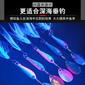 Señuelo de spinning compuesto de colores Leadfish Cross Border con anzuelo triple de pluma reforzada para pesca de lubina - Product Image 3