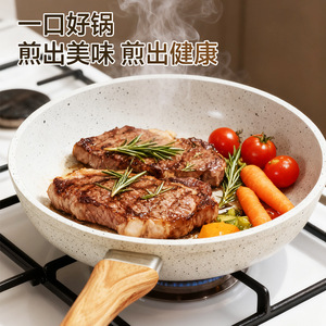 Poêle antiadhésive en acier inoxydable 410 avec revêtement en pierre Maifan et manche en bois pour la cuisson de crêpes et de gâteaux - Product Image 4