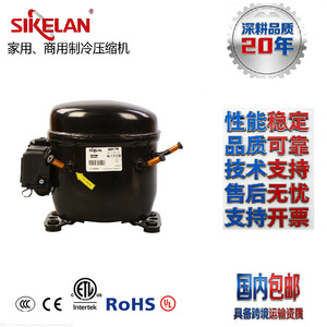 Sikelan GQR12K Refrigeration Compressor R404A 220V Hermetic Condensing Unit - Product Image 3