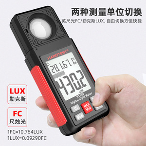 HABOTEST HT603 เครื่องวัดแสงดิจิตอลพร้อมการวัดอุณหภูมิและความชื้นสำหรับการตรวจสอบสภาพแวดล้อมภายในอาคาร - Product Image 3