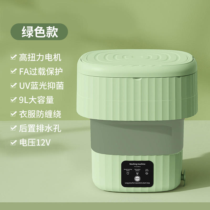 [Verde] Mayor capacidad con cesta de drenaje