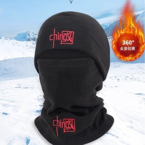 Winter Balaclava Full Face Mask 360 Degree Warmth Outdoor Cycling Anti Frost Hat Unisex With Chinese Embroidery - Product Image 1